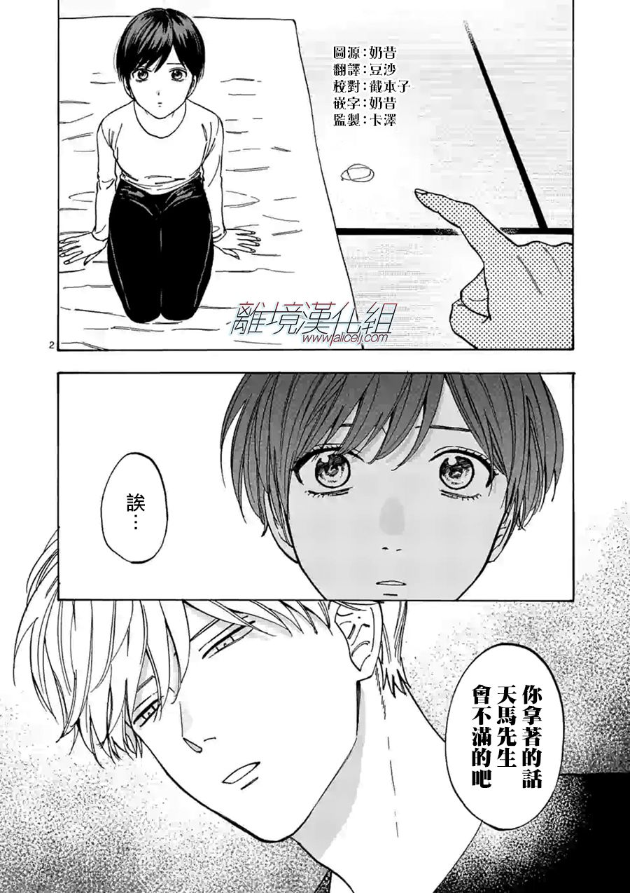 第69话1