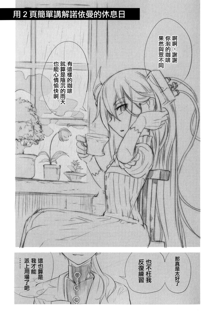 4卷附录1