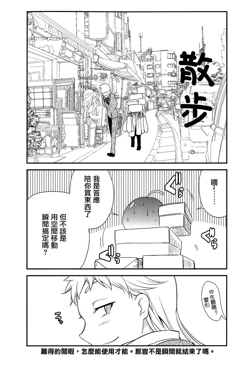 3卷附录2