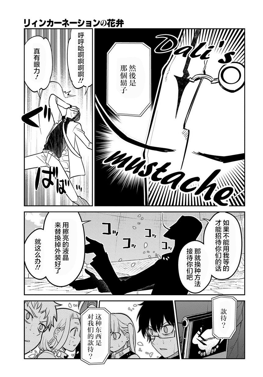 67话4