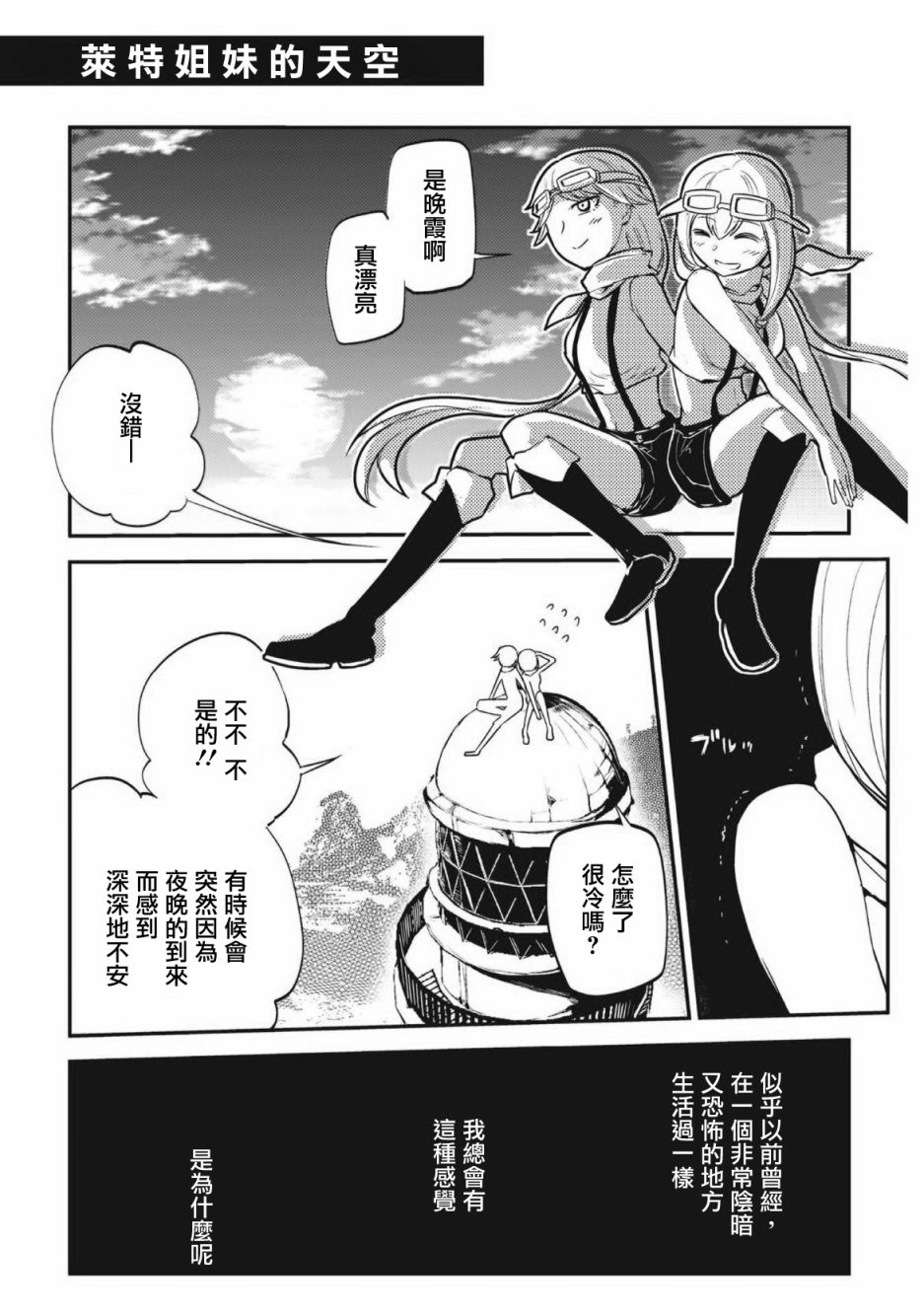 6卷附录2