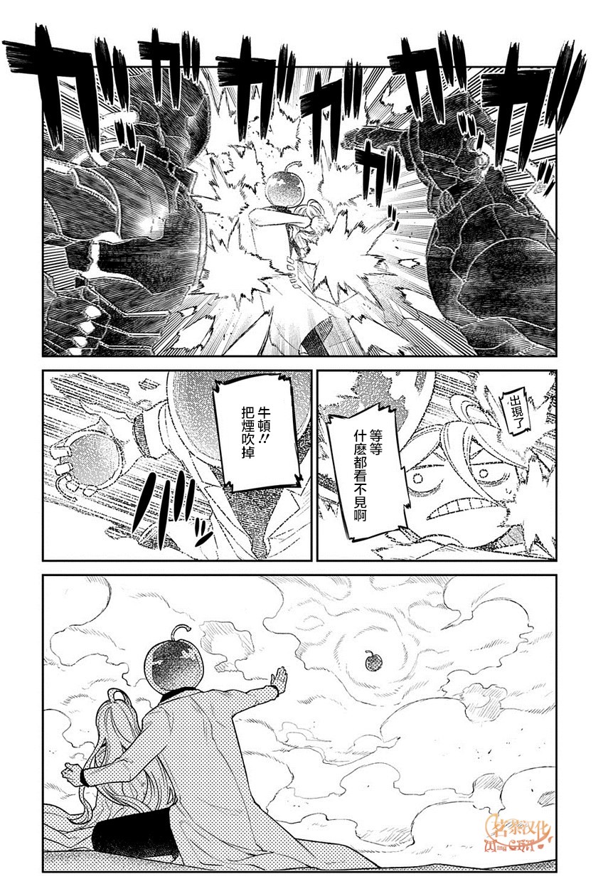 第60话3