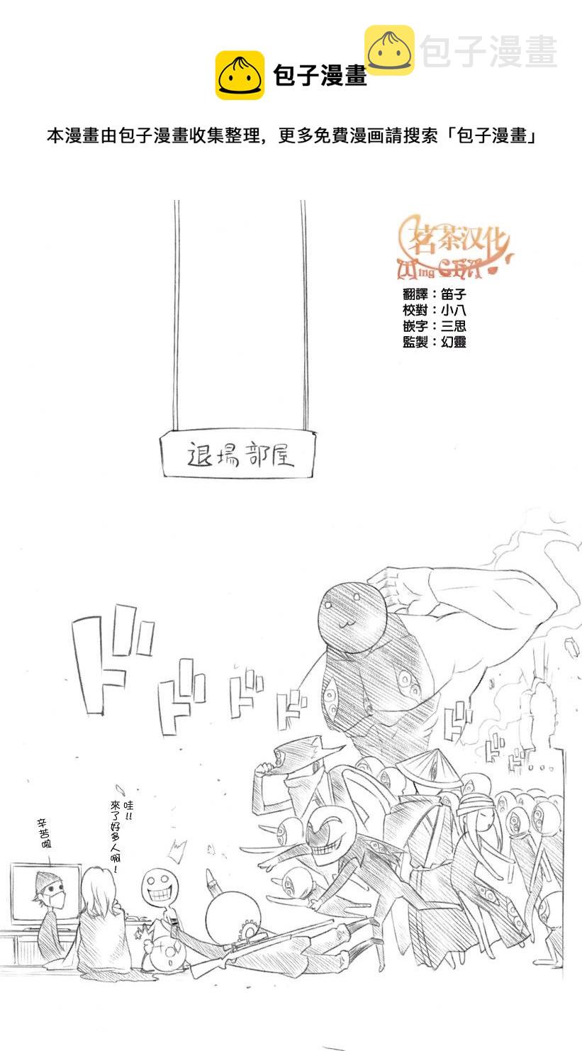 3卷附录0