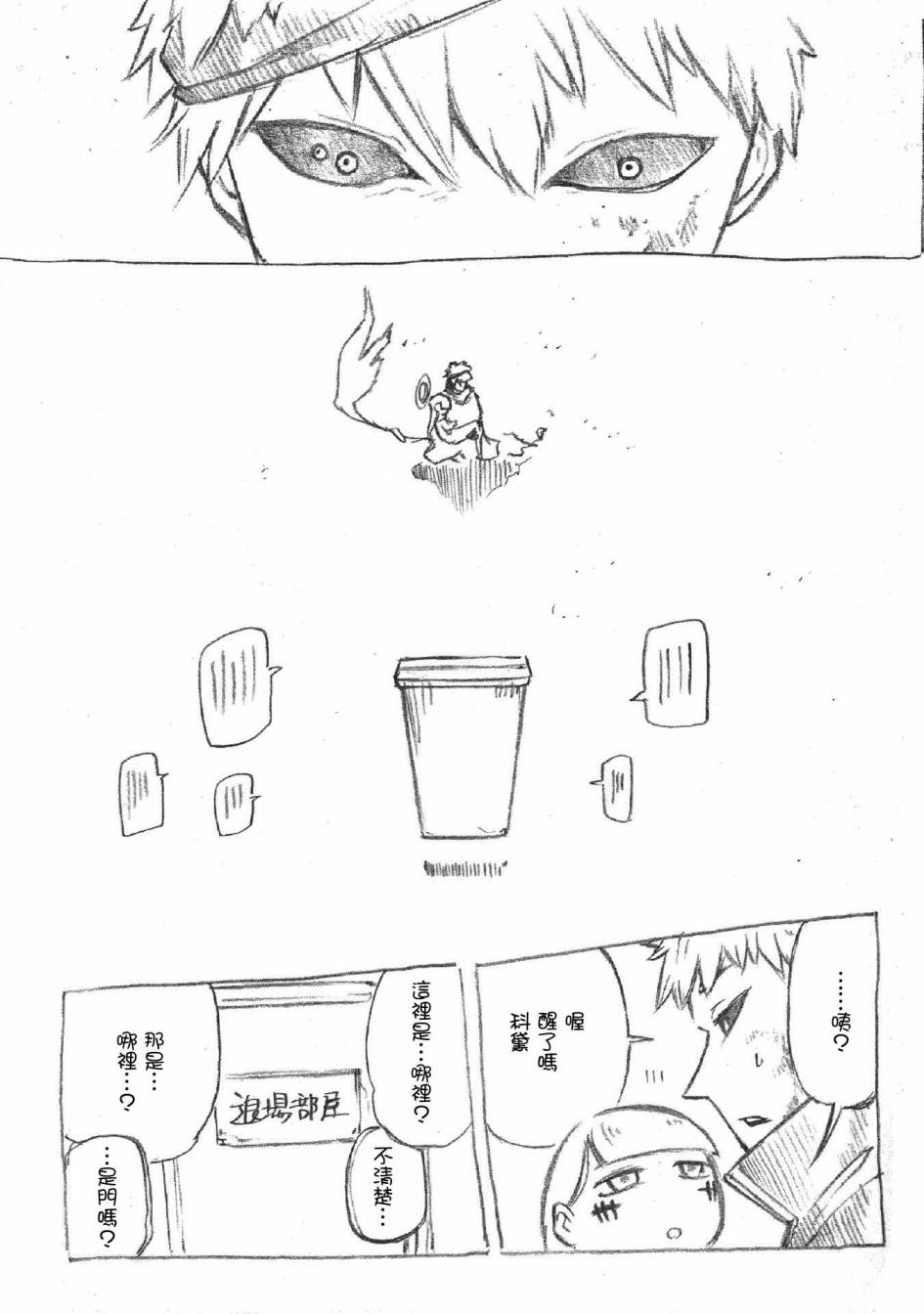 7卷附录4
