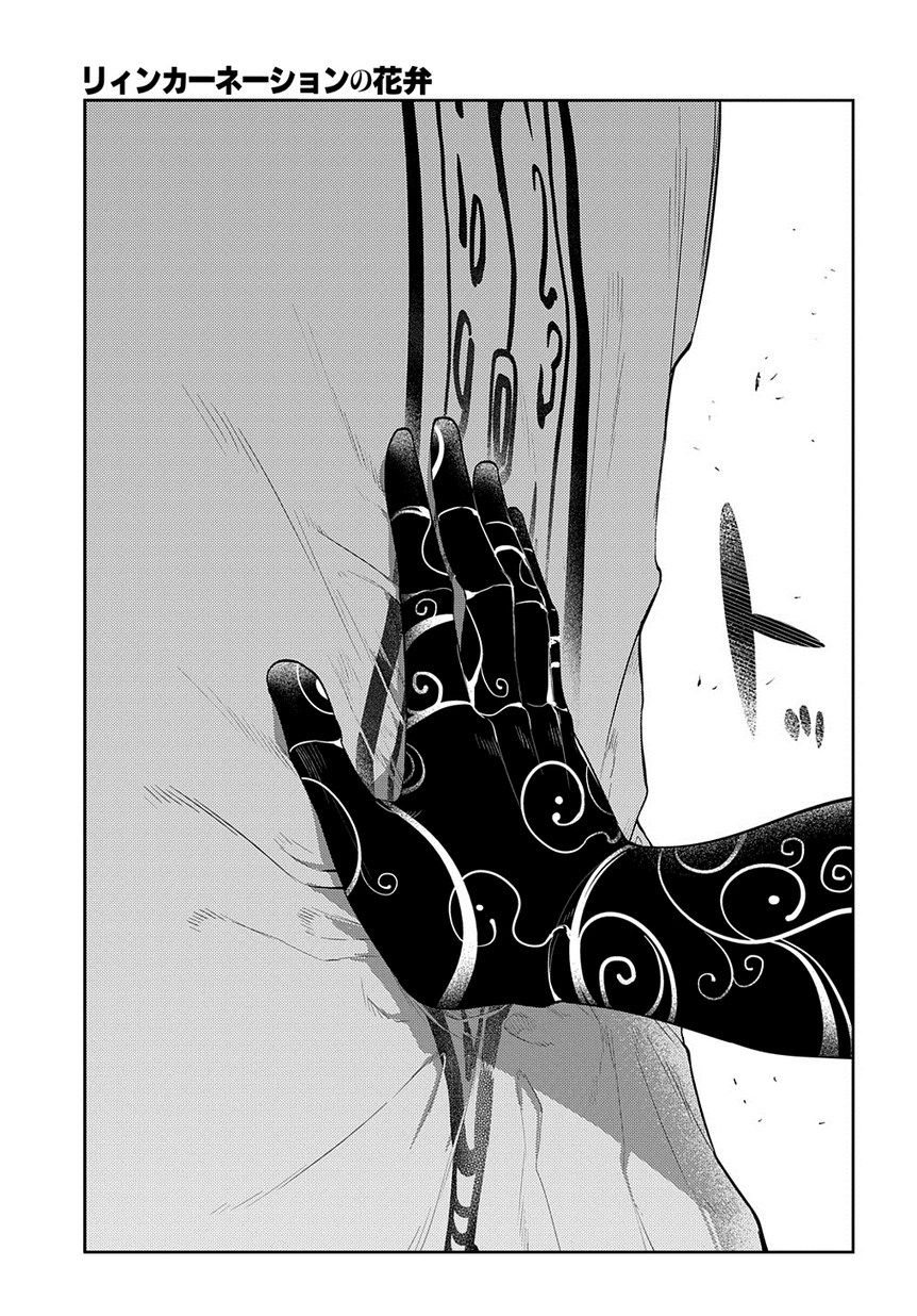 第69话0