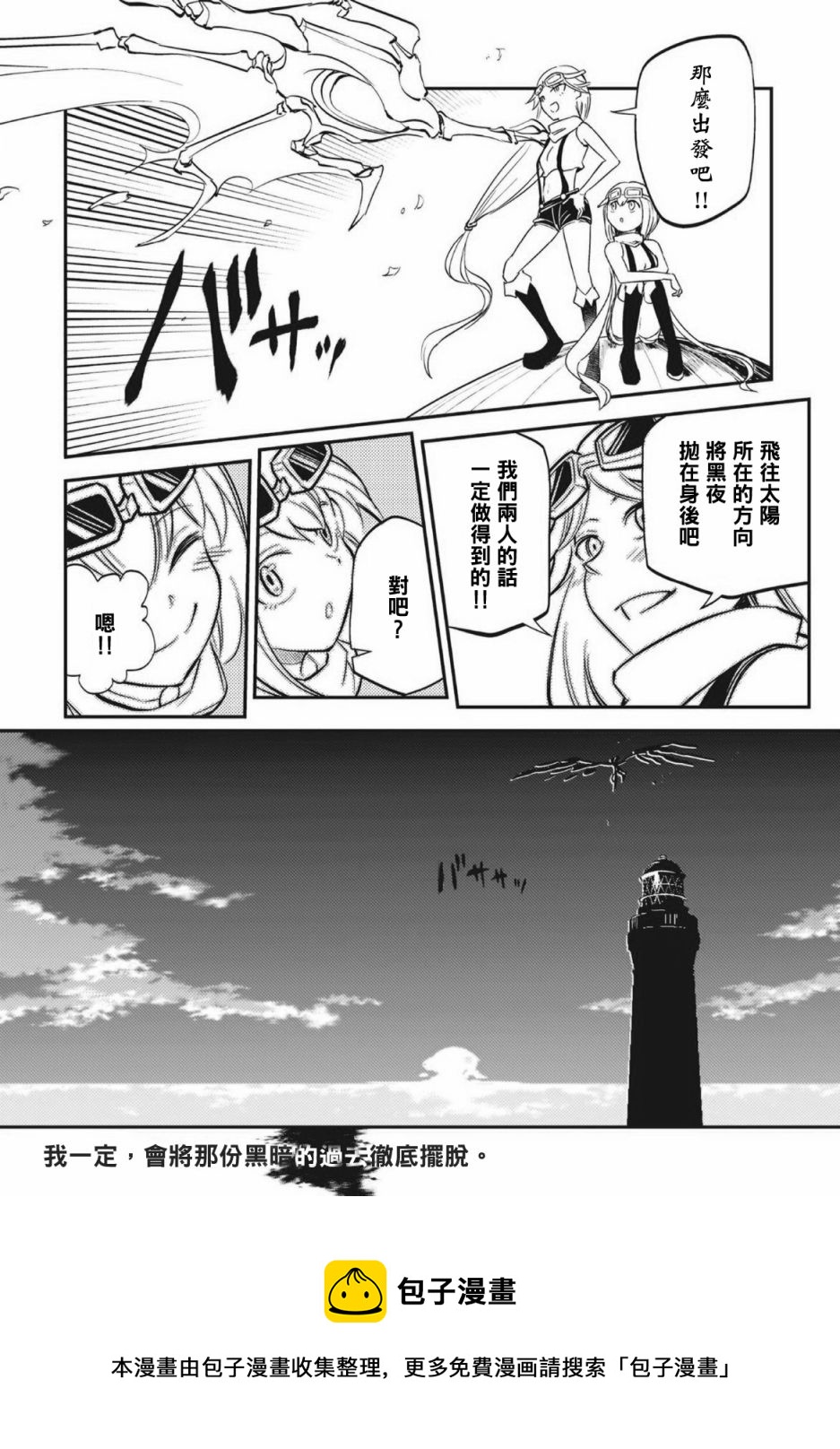 6卷附录3