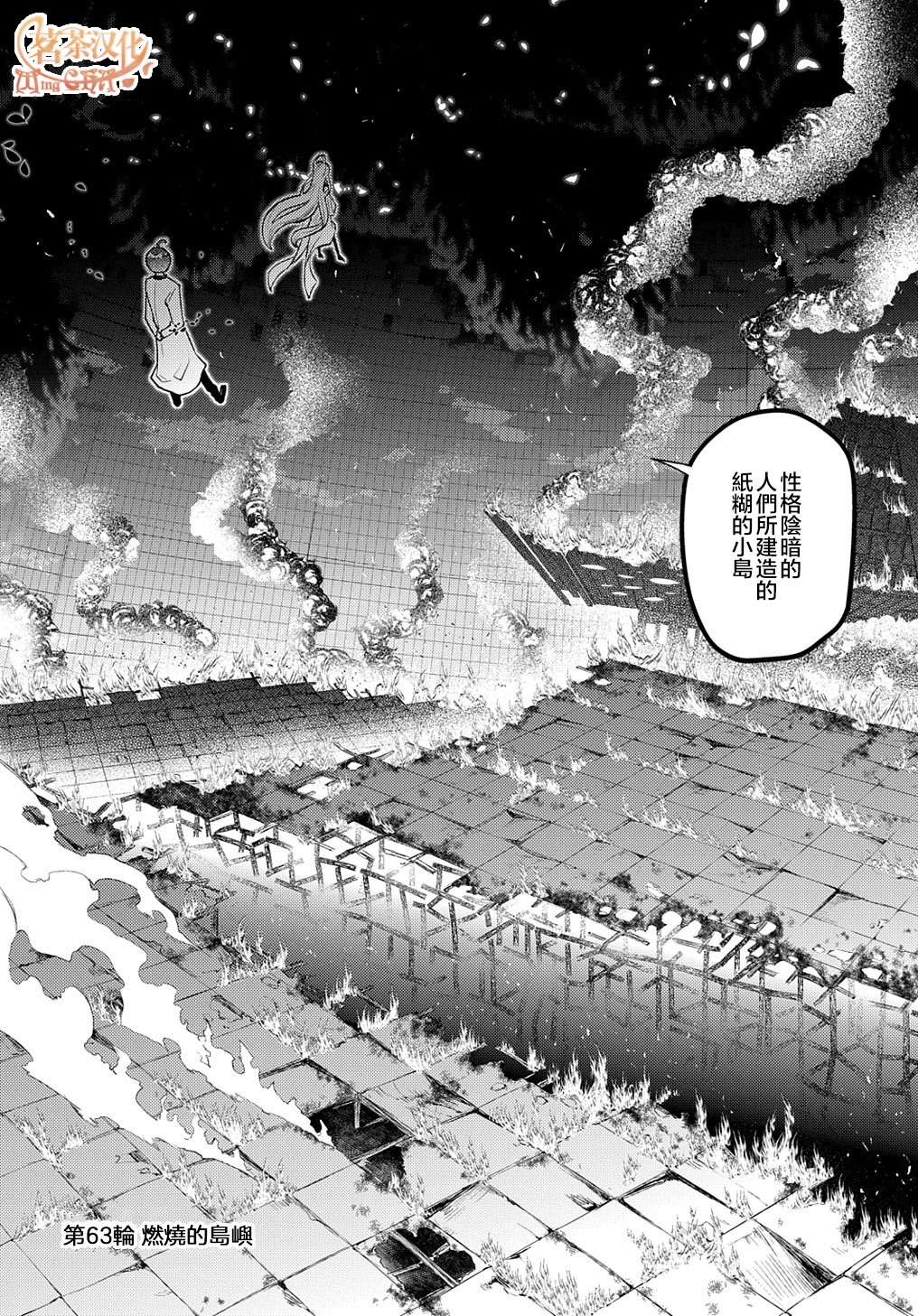 第72话1
