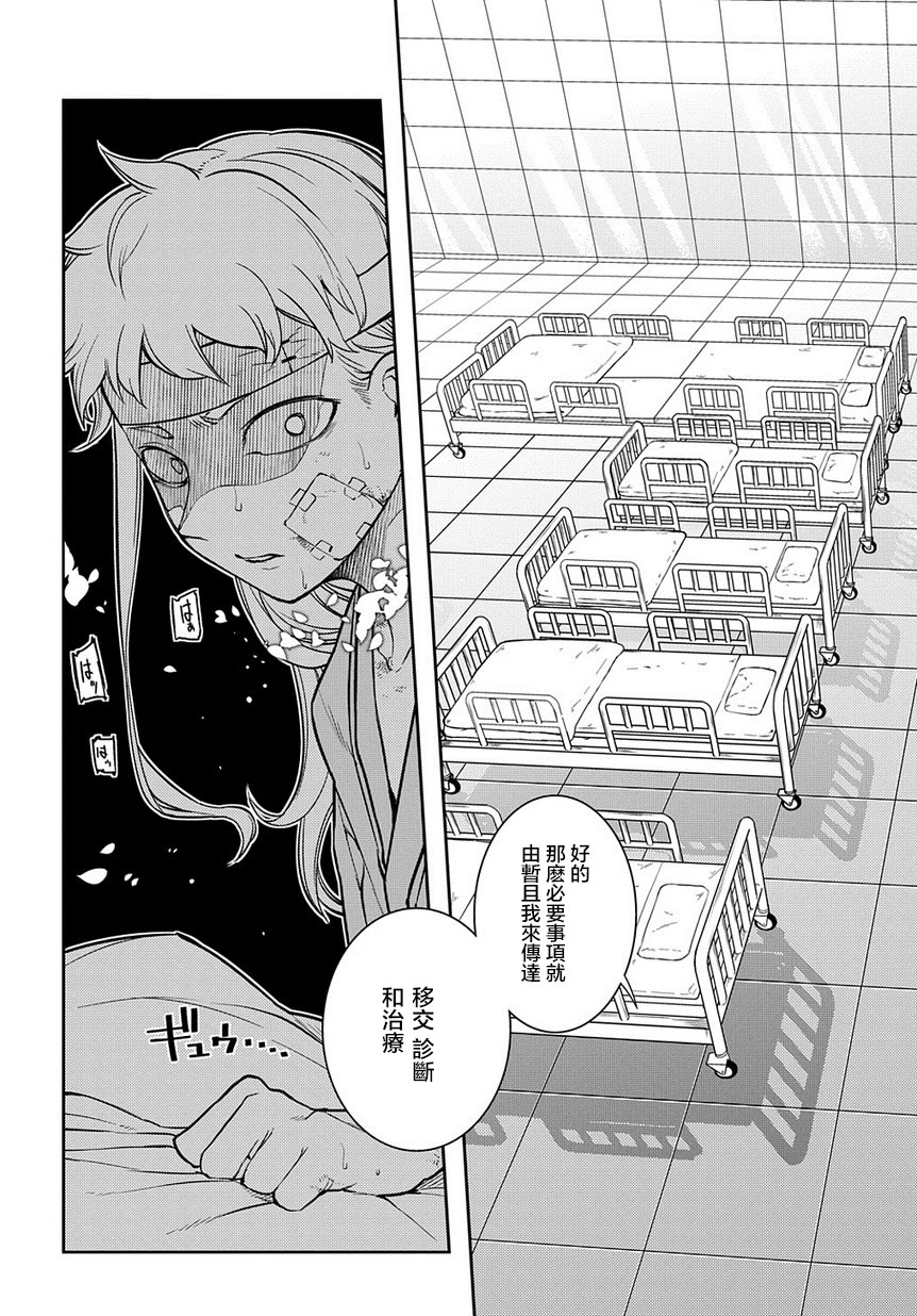第63话3