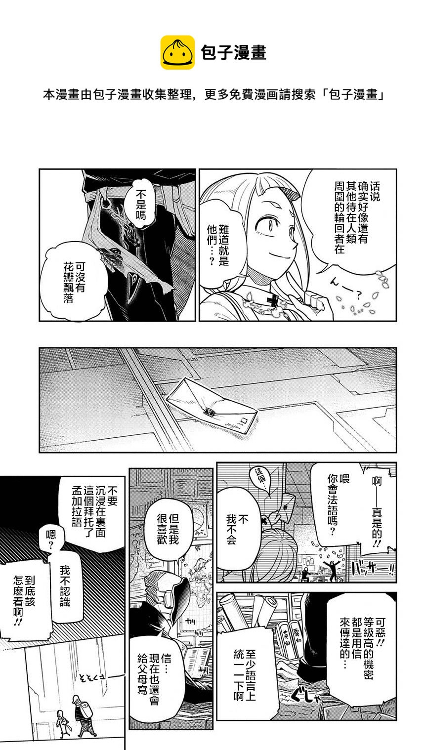第61话0