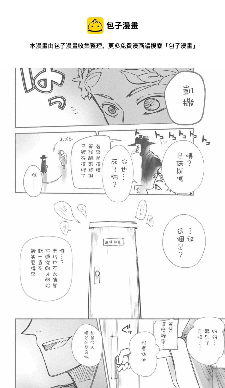 6卷附录0