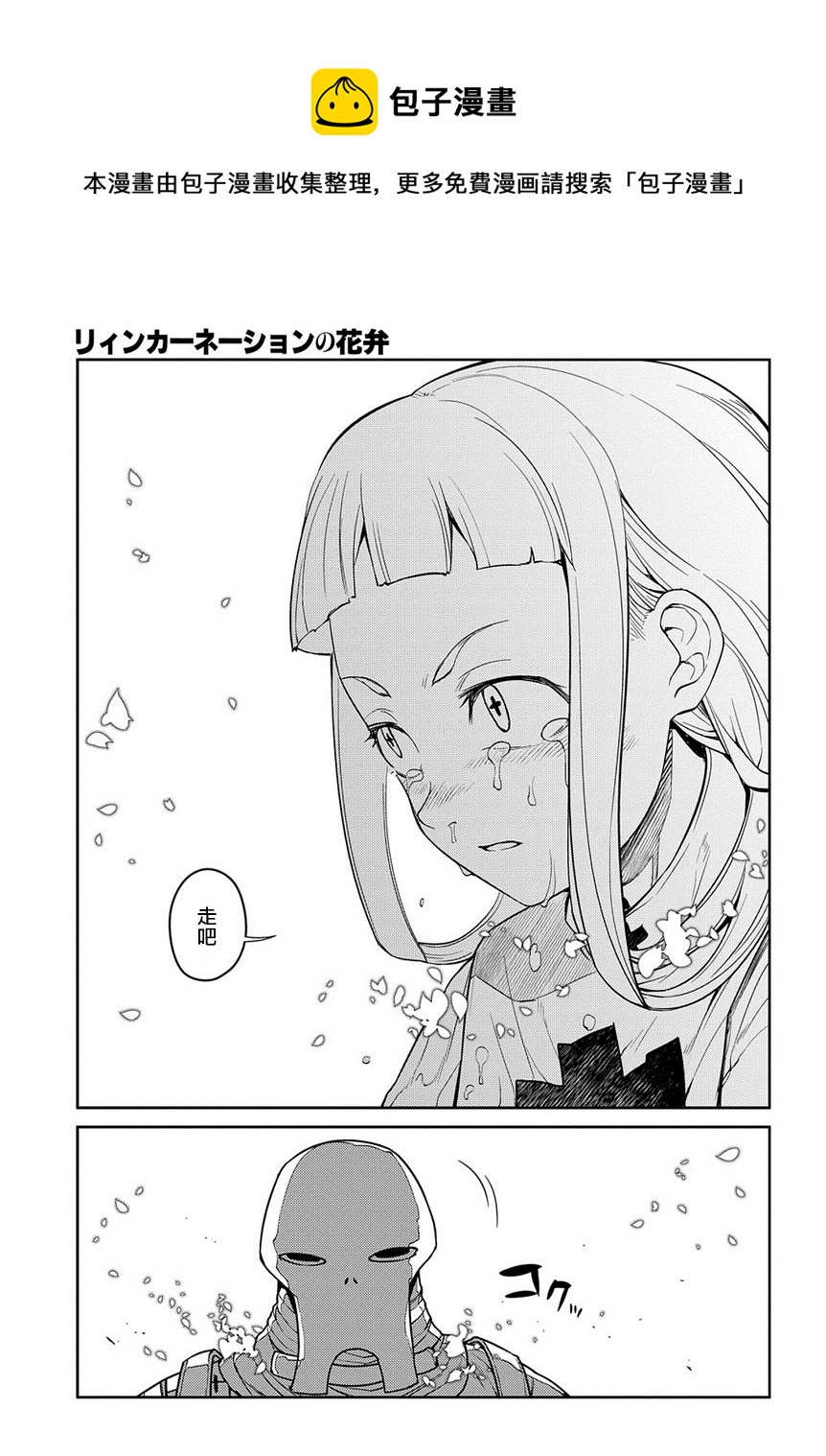 第62话2