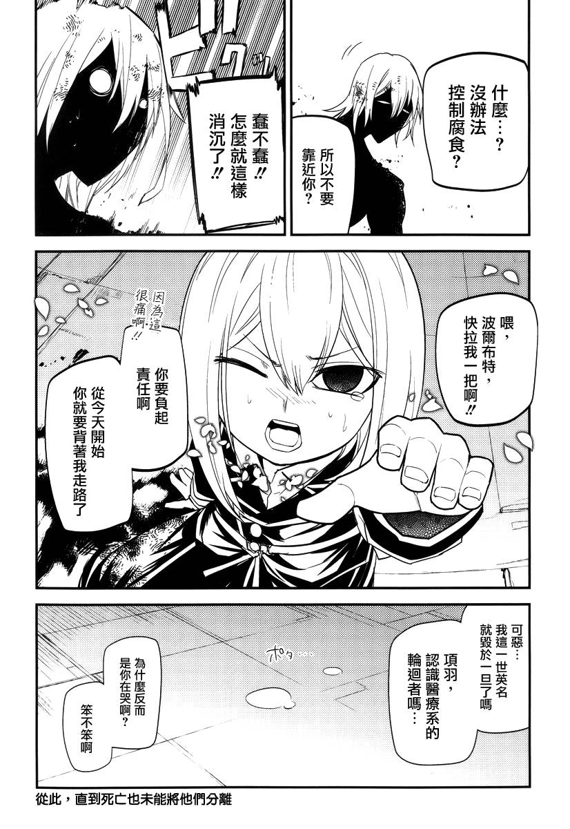 5卷附录2