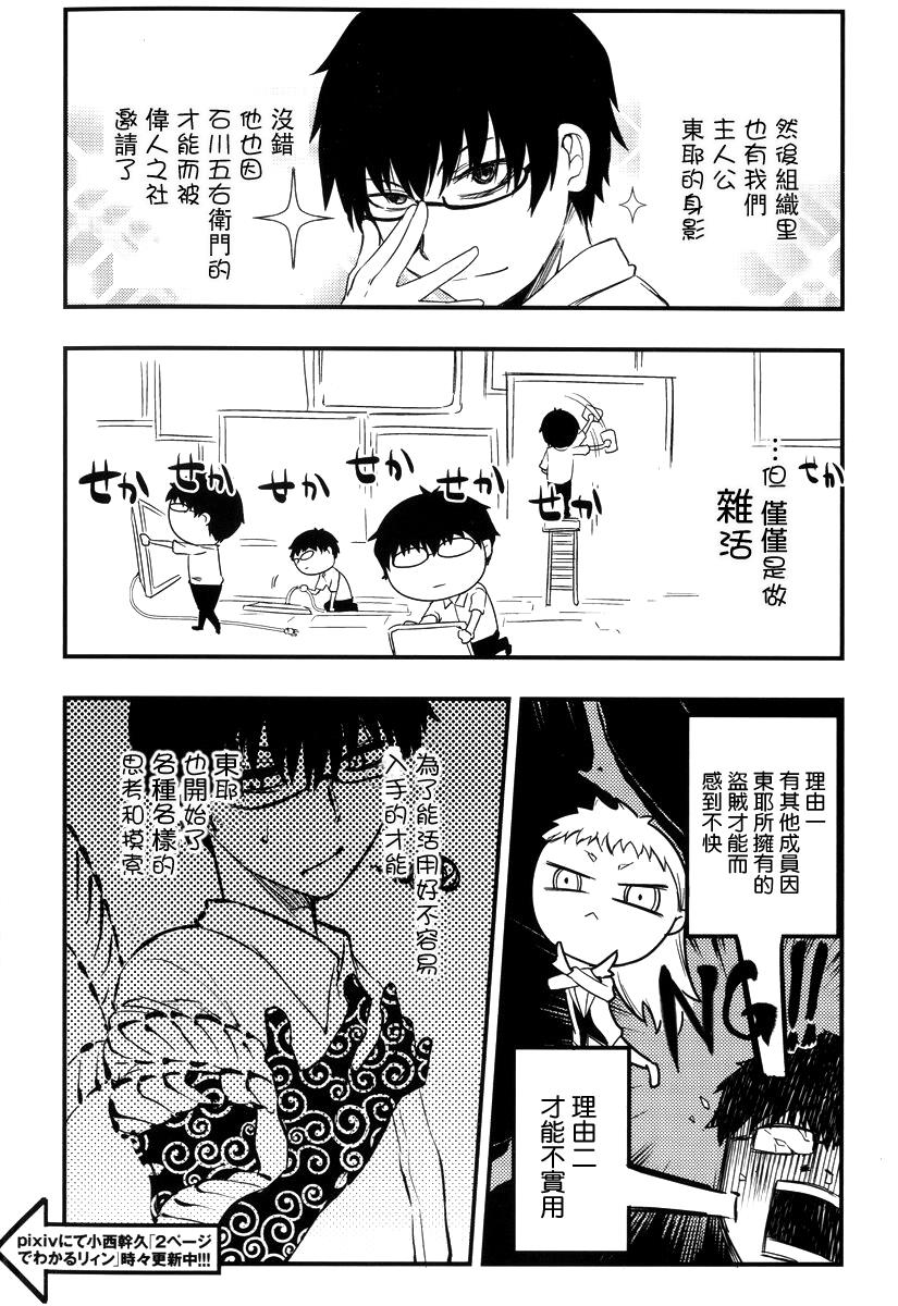 2卷附录1