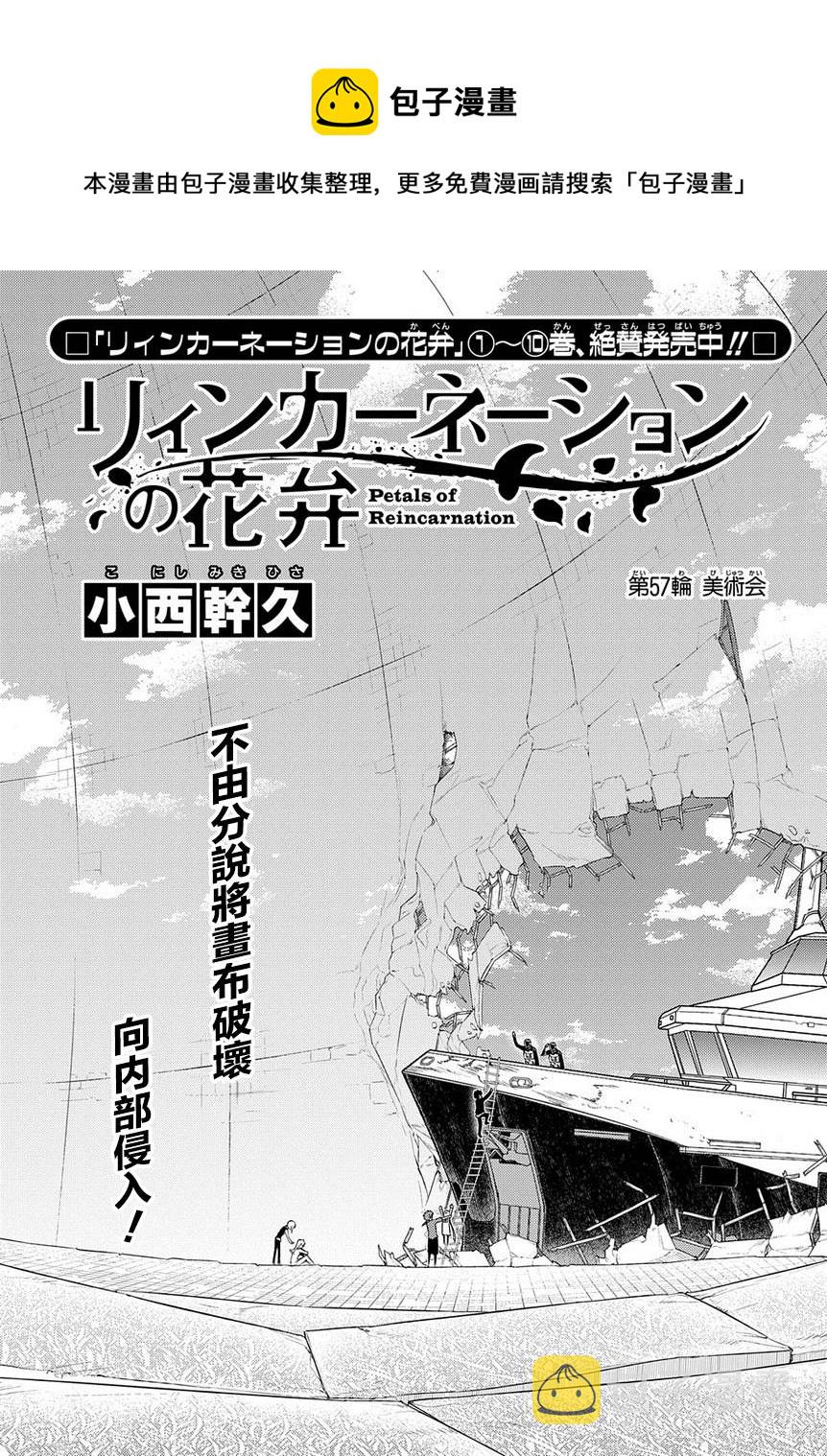 第66话0