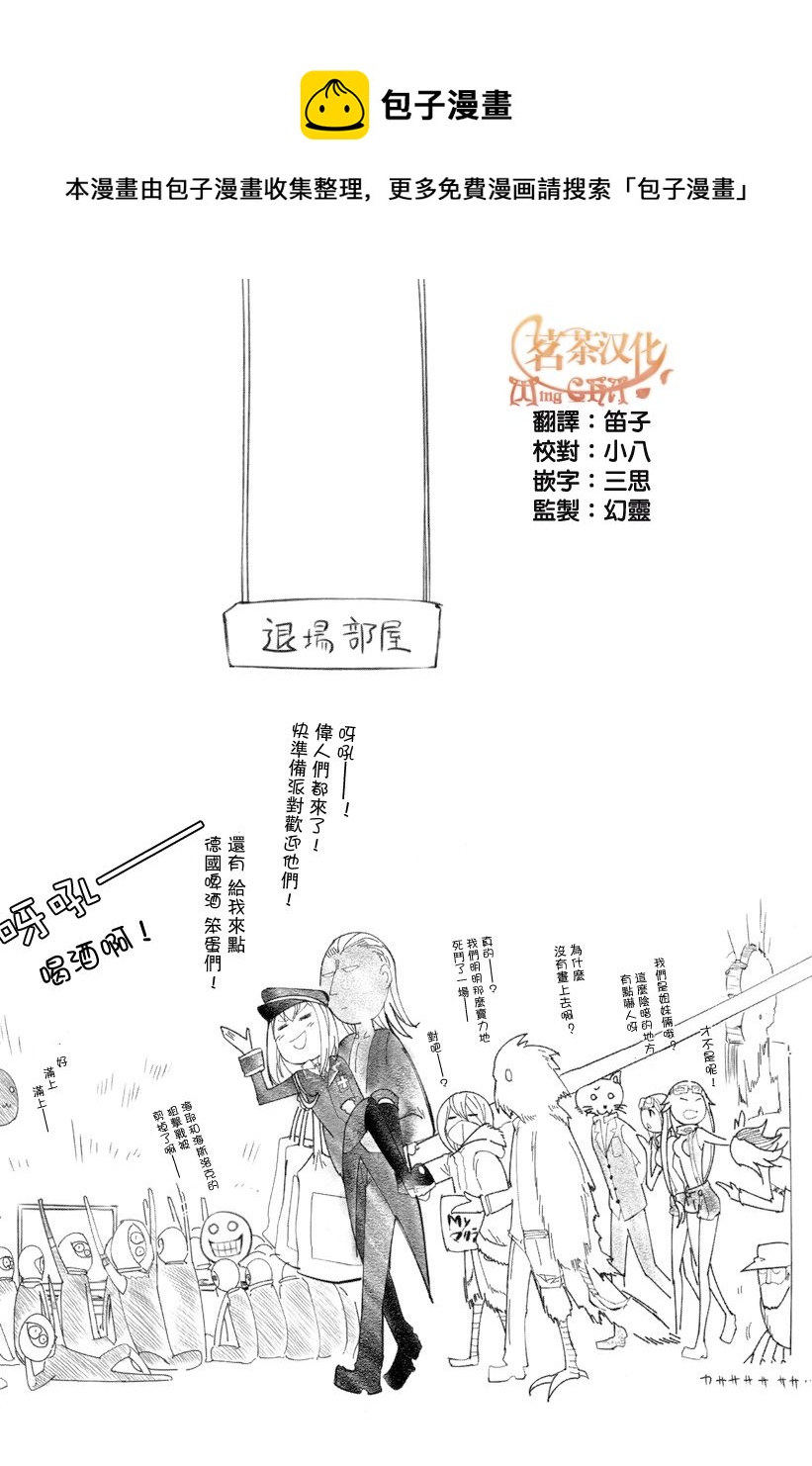 4卷附录0