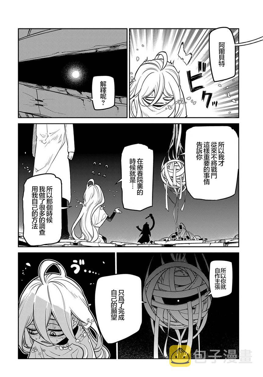第64话1