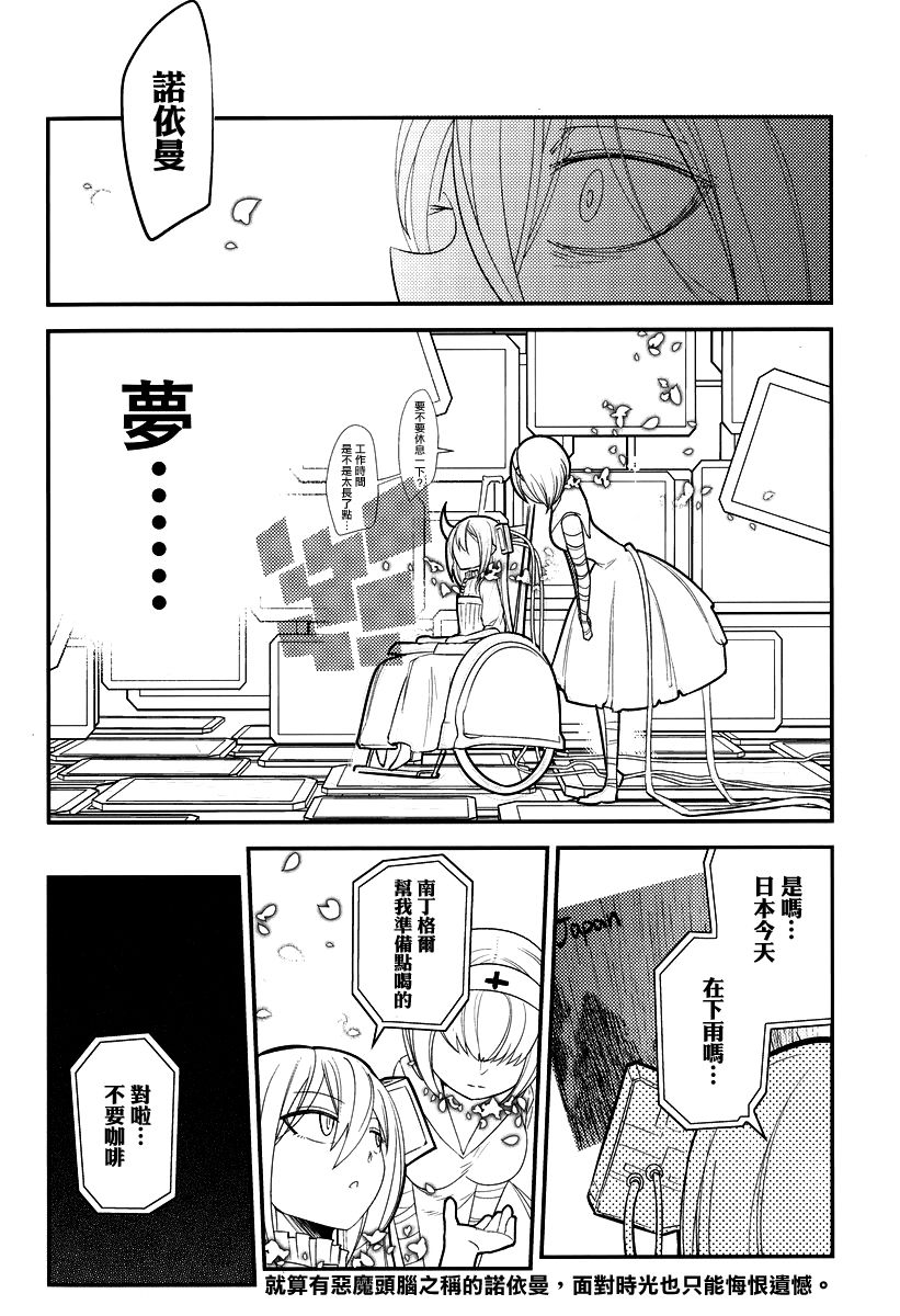 4卷附录2