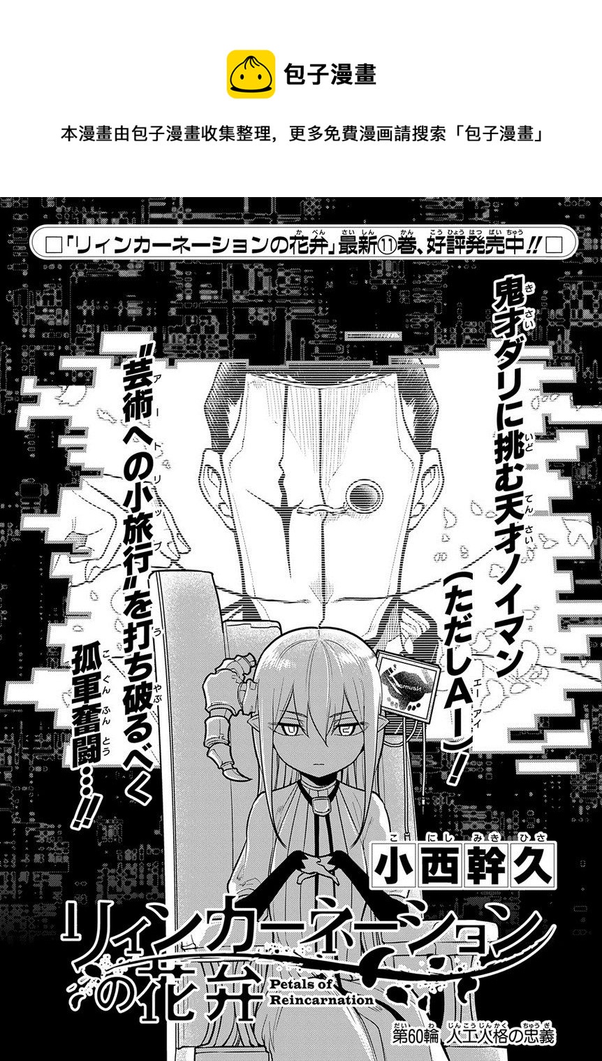 第69话0