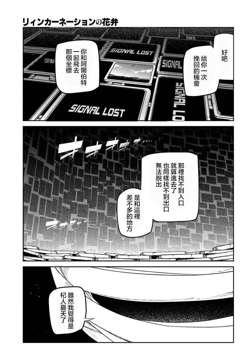 67话2