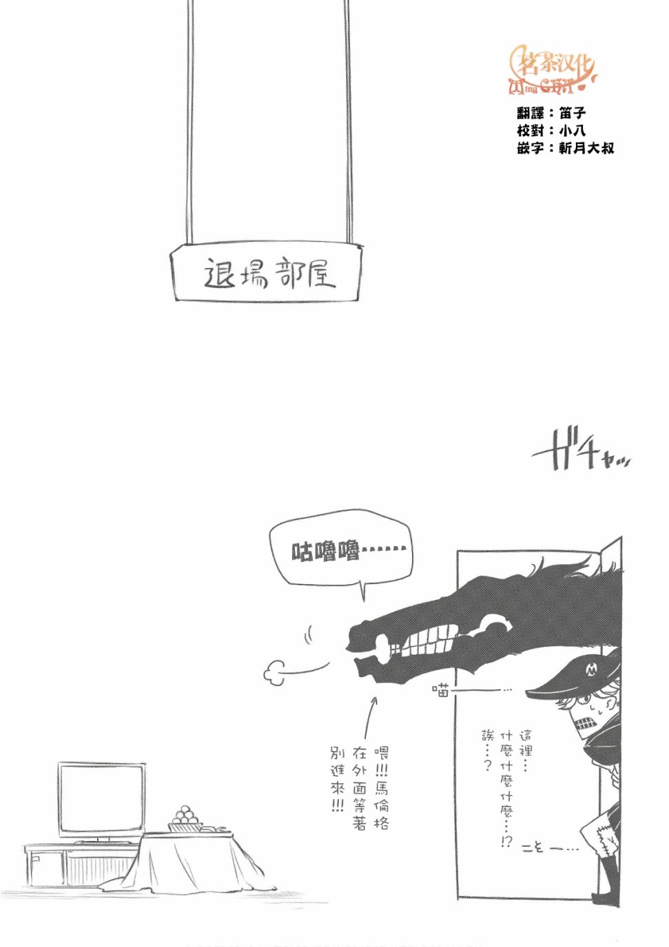 8卷附录3