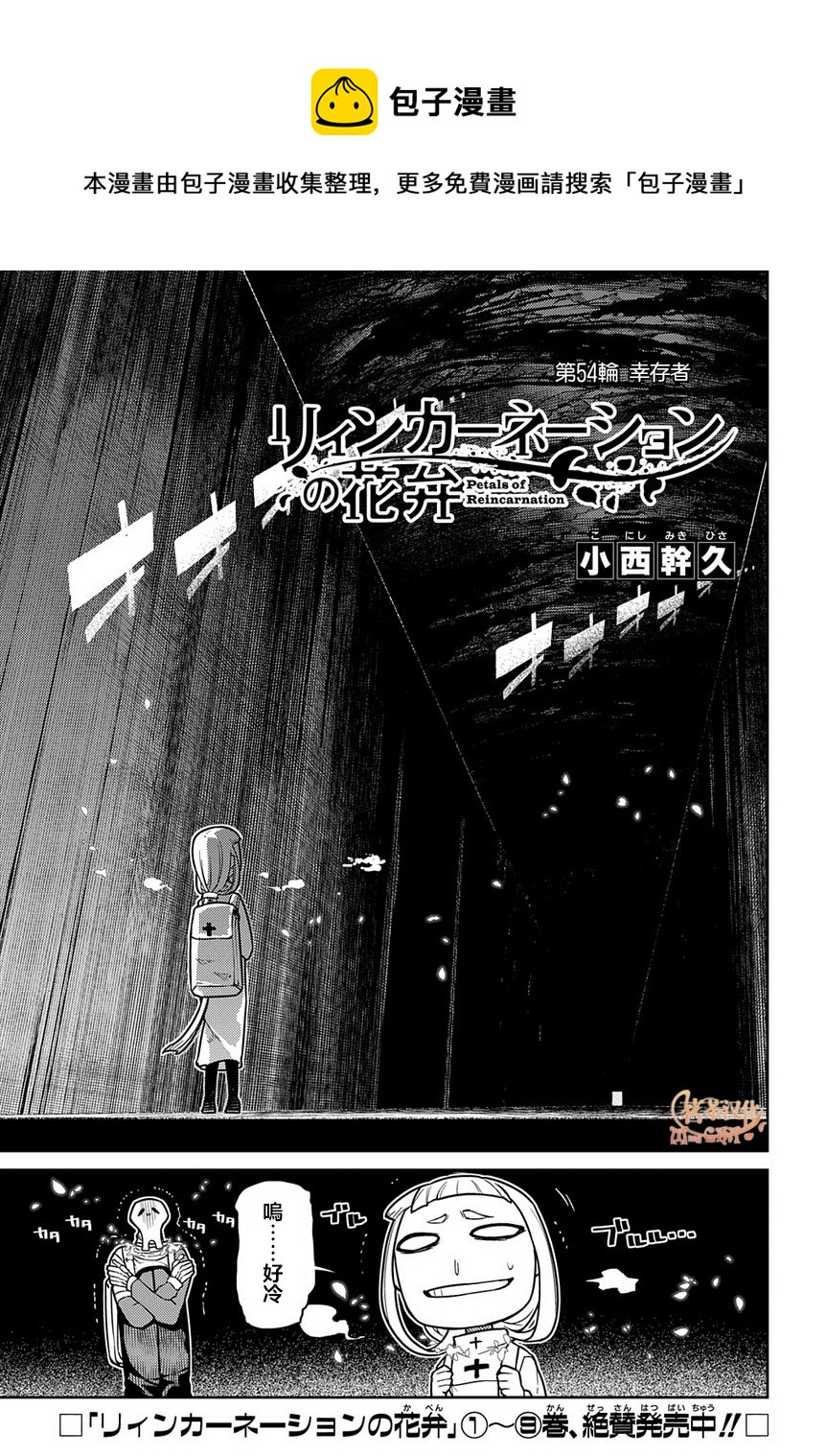 第62话0