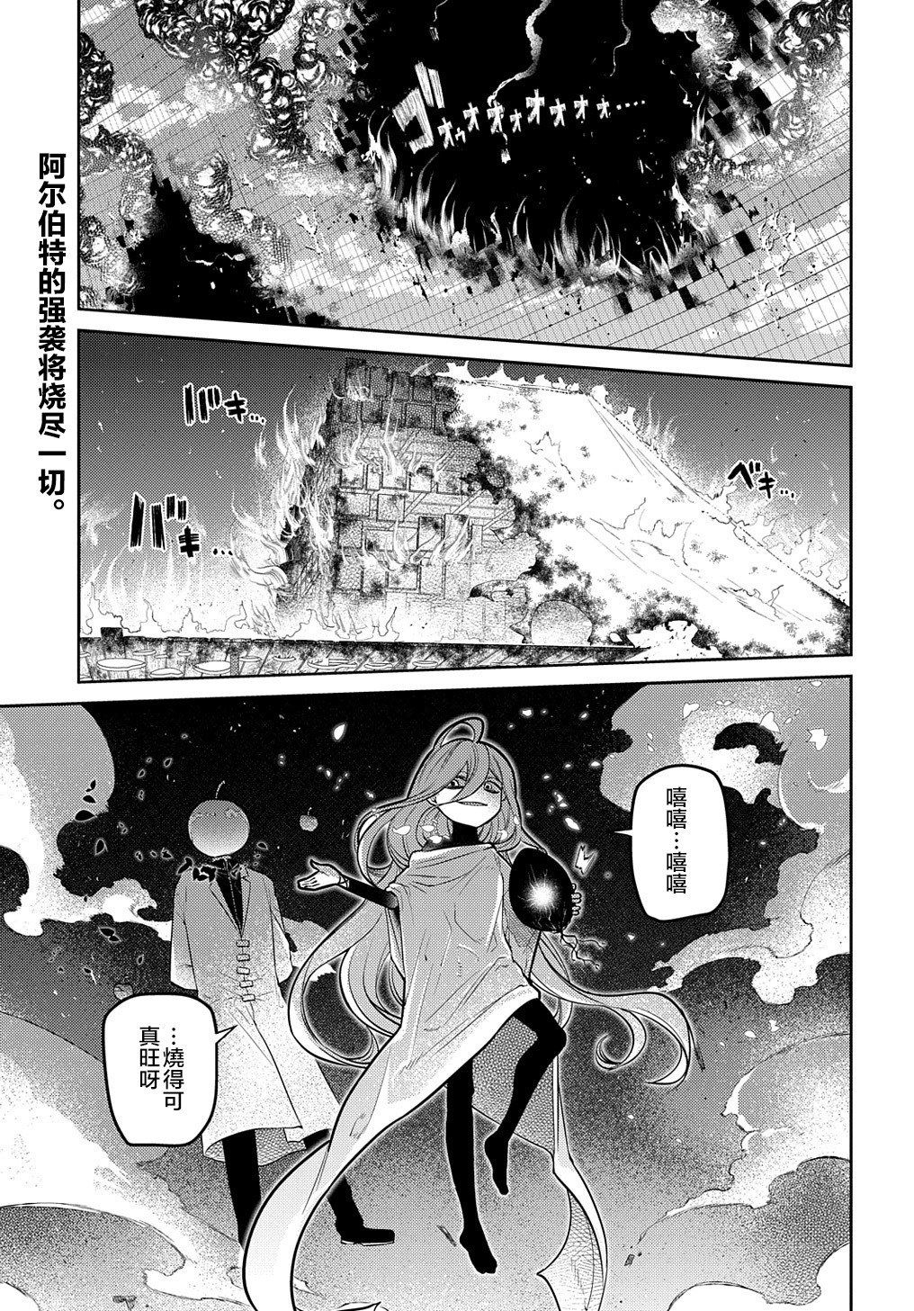 第72话0