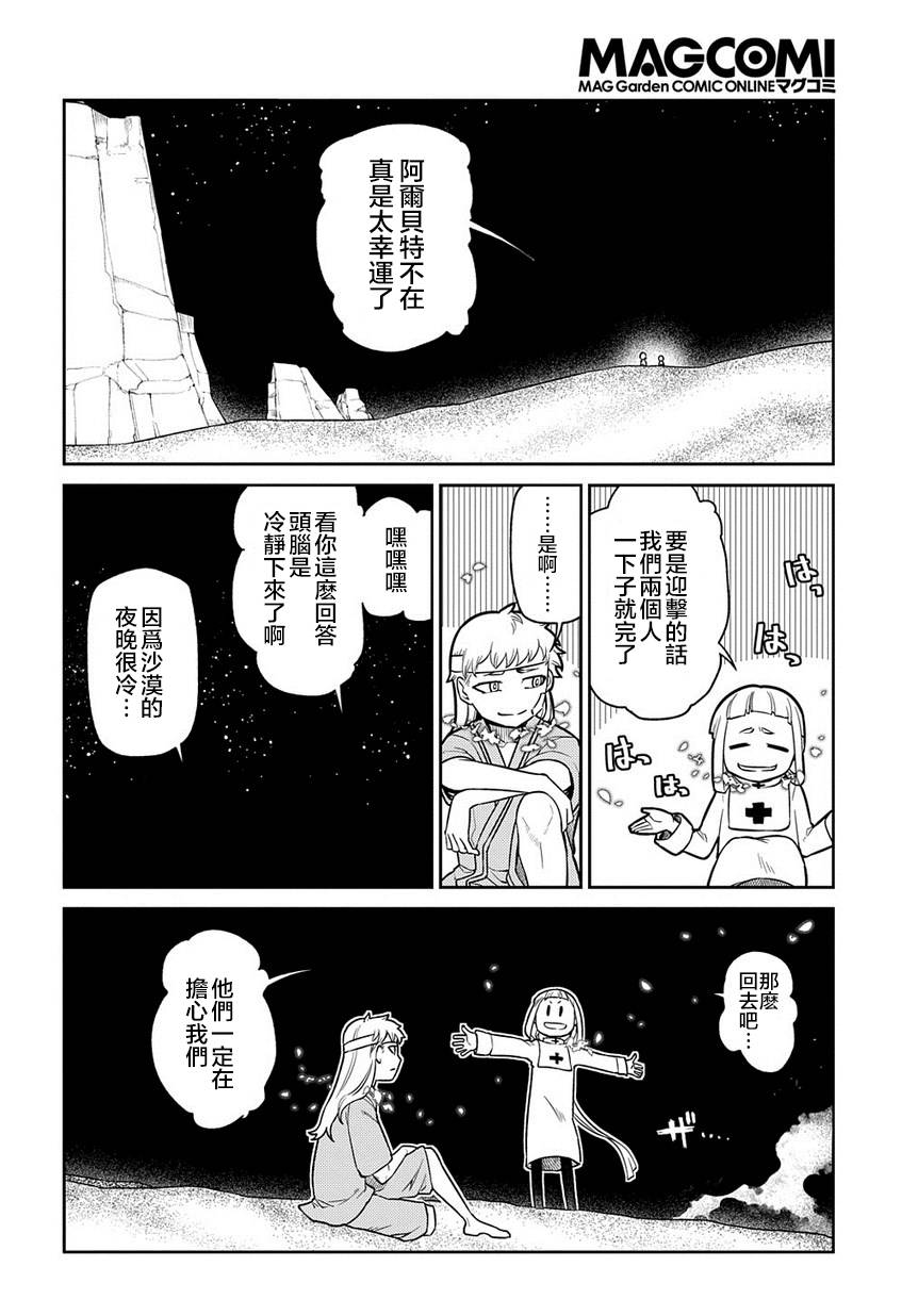 第64话1