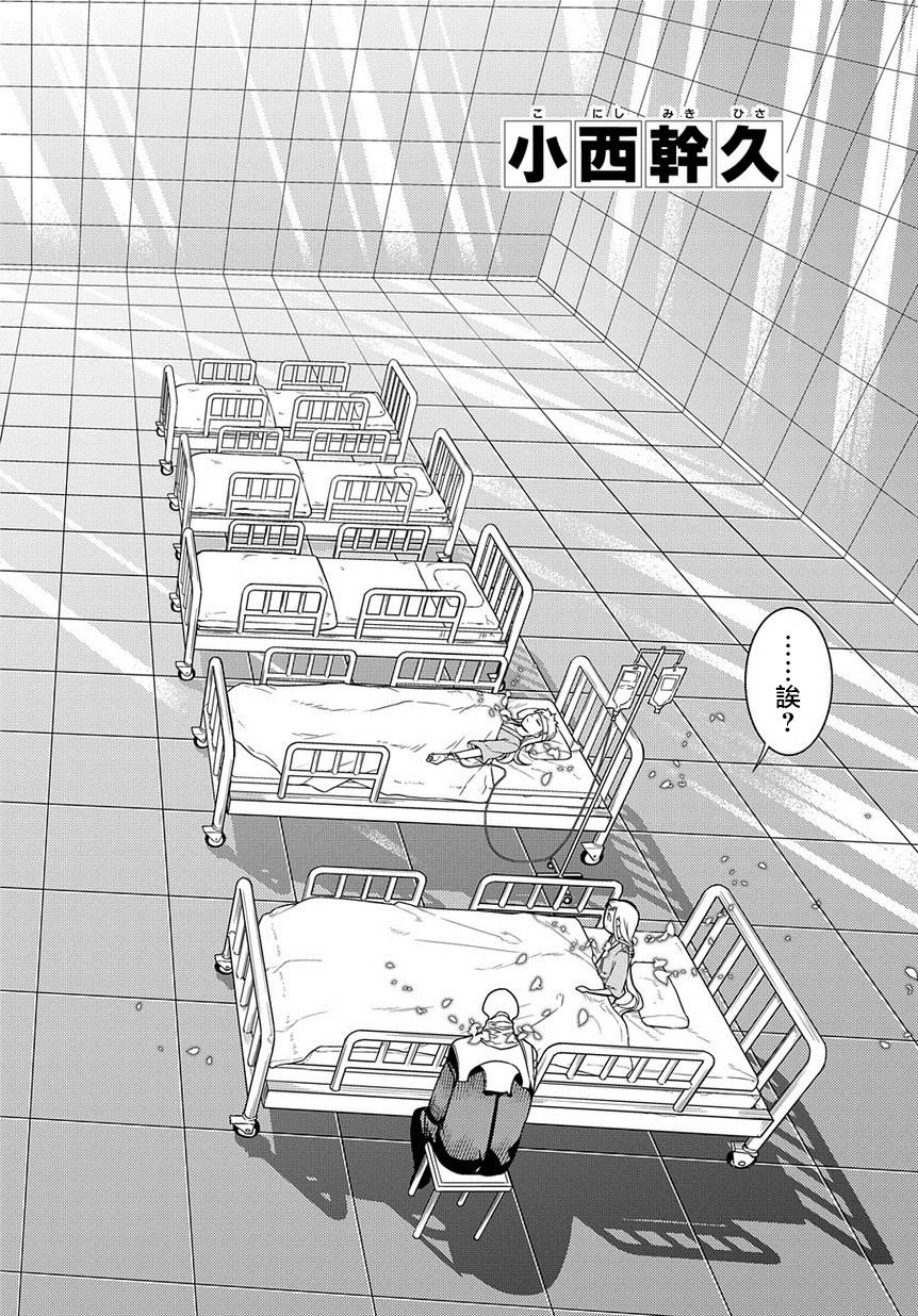第61话1