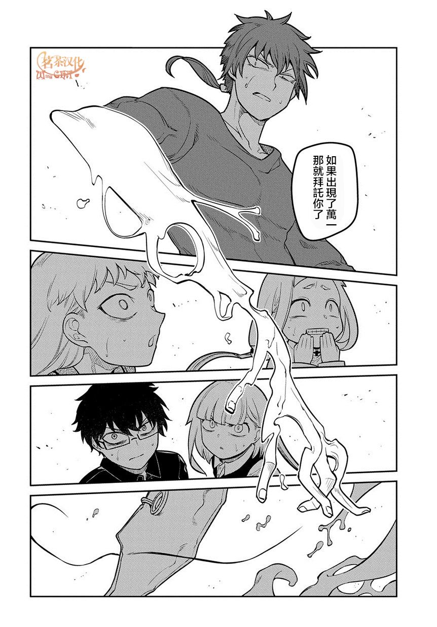 67话3