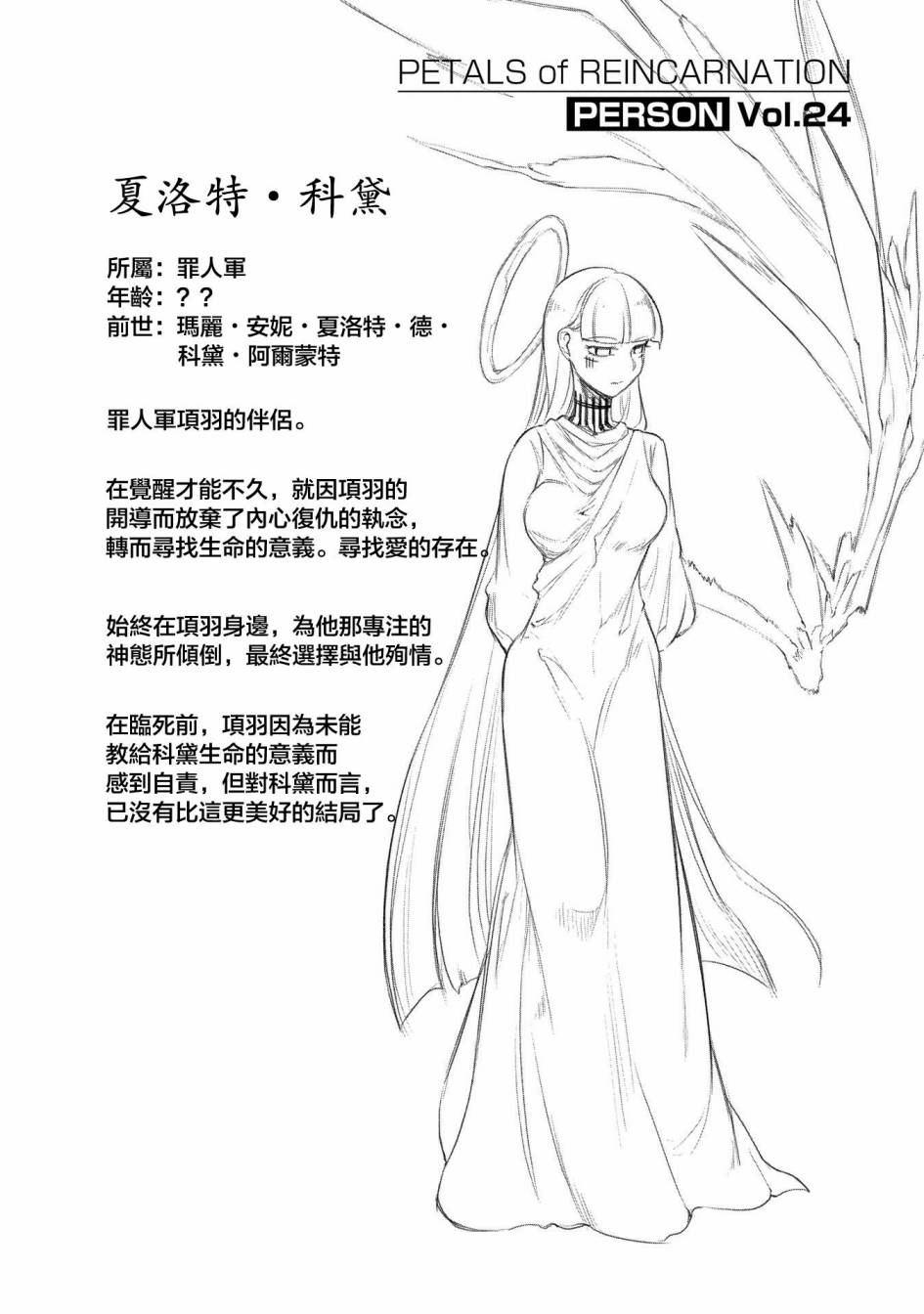7卷附录2
