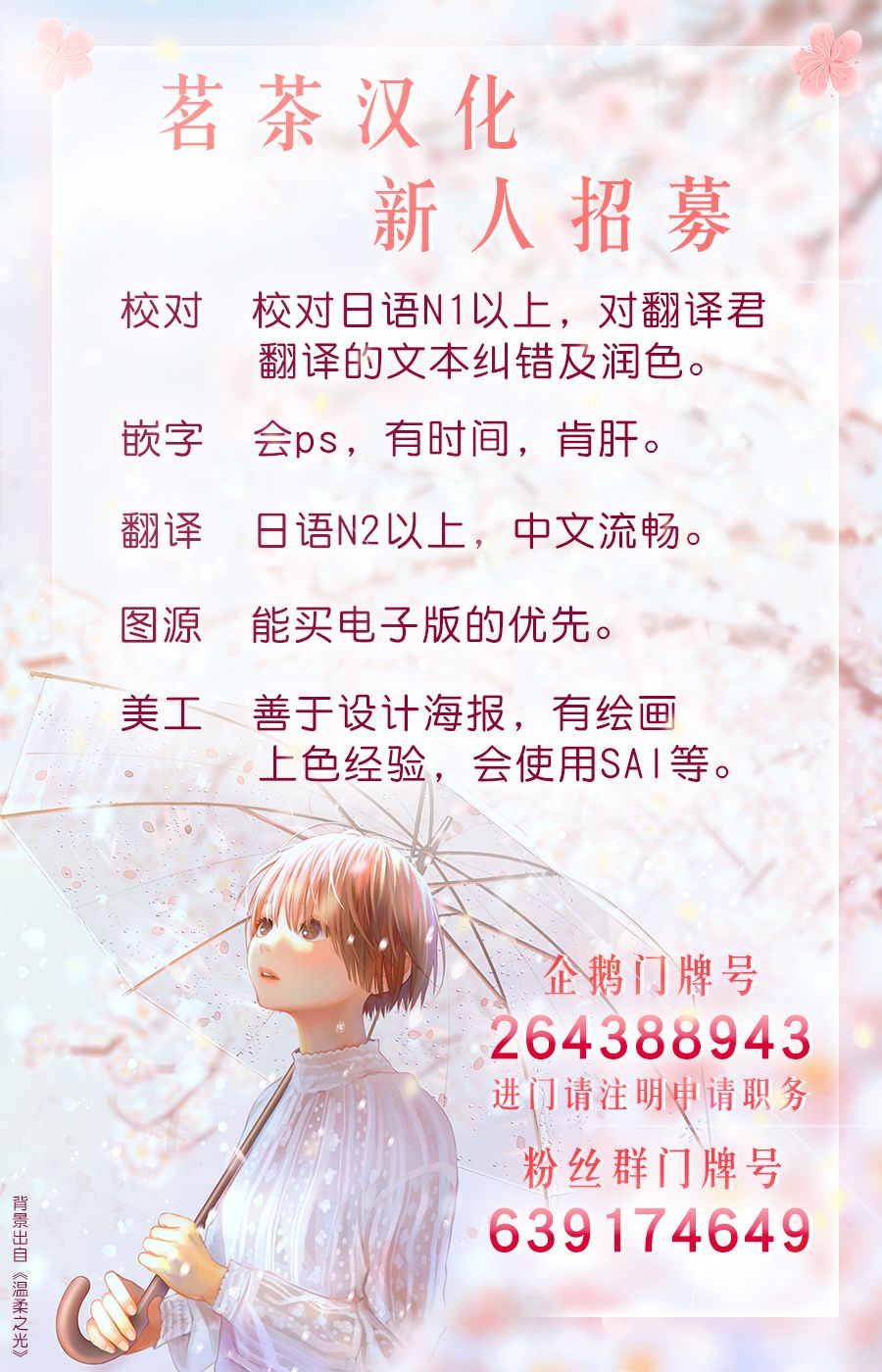 第69话4