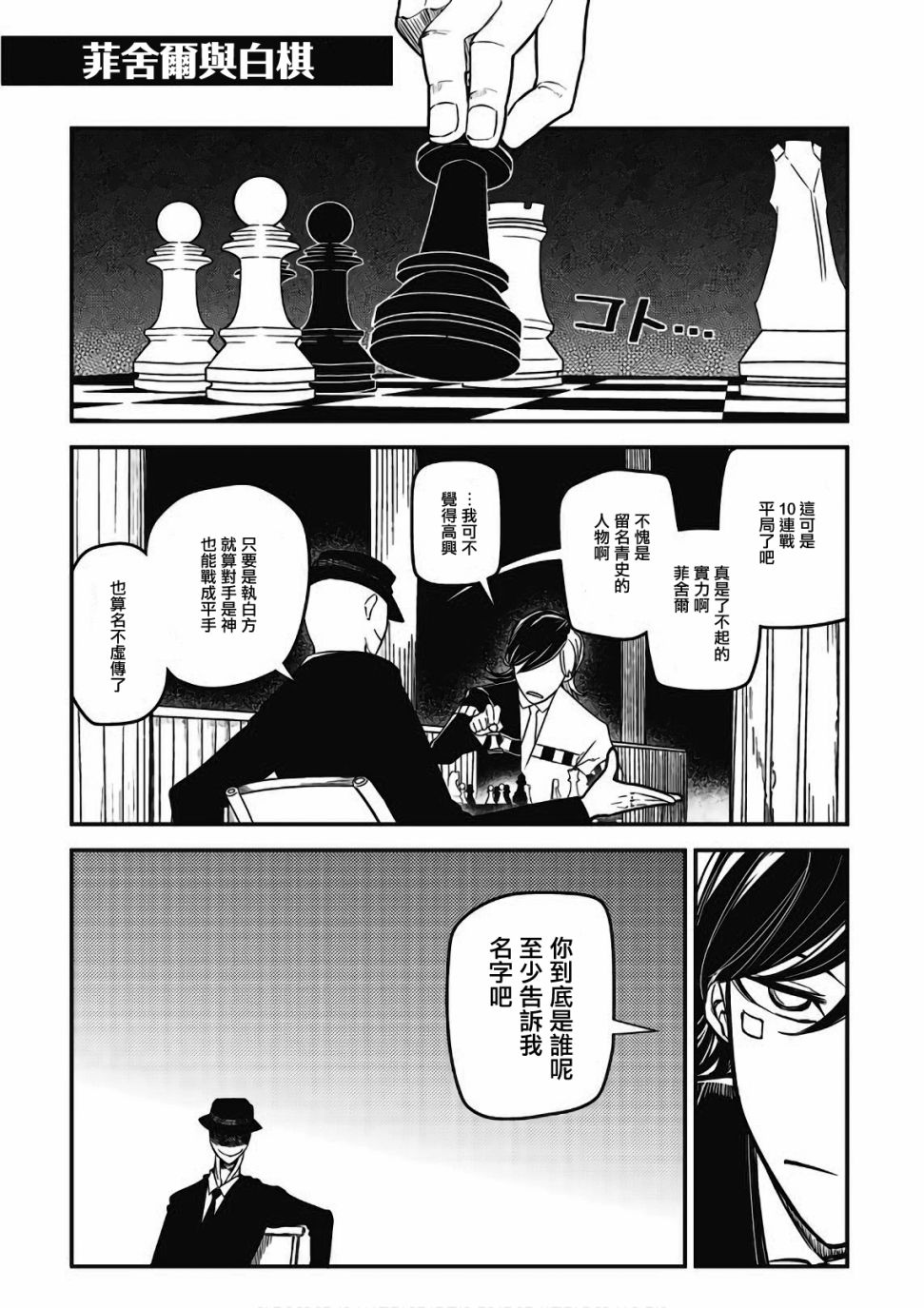 8卷附录4