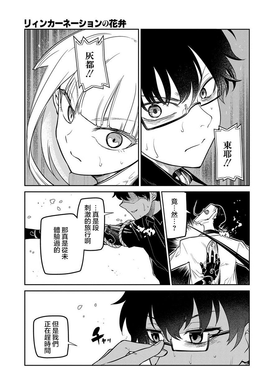 68话2