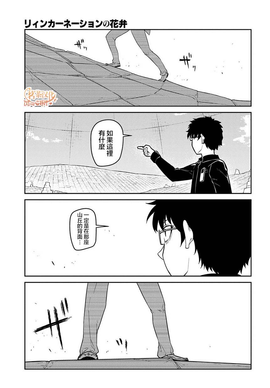 第66话0