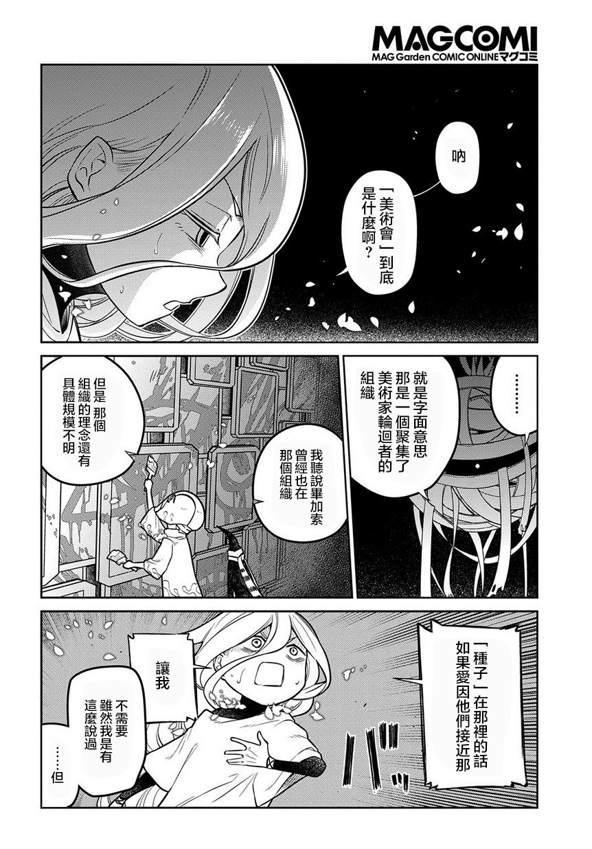 67话1