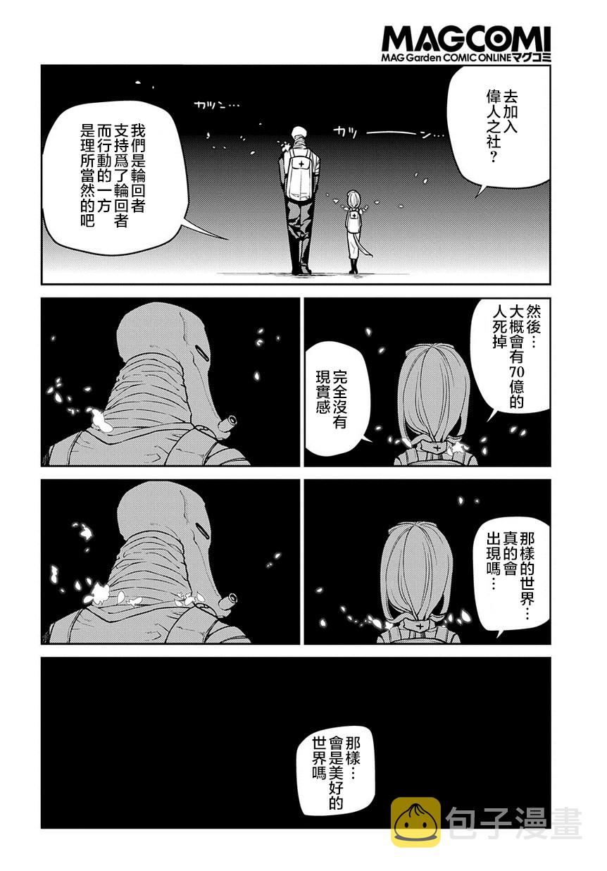 第62话3
