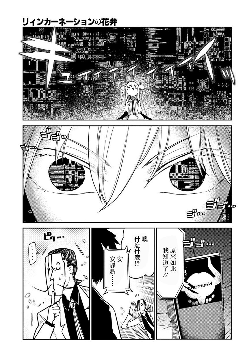 68话4