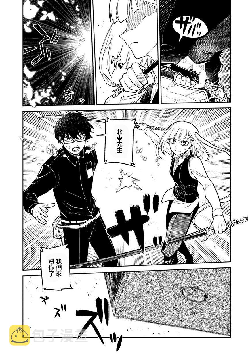 67话4