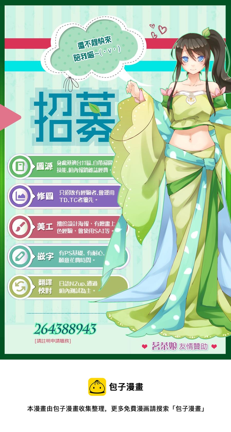 2卷附录2