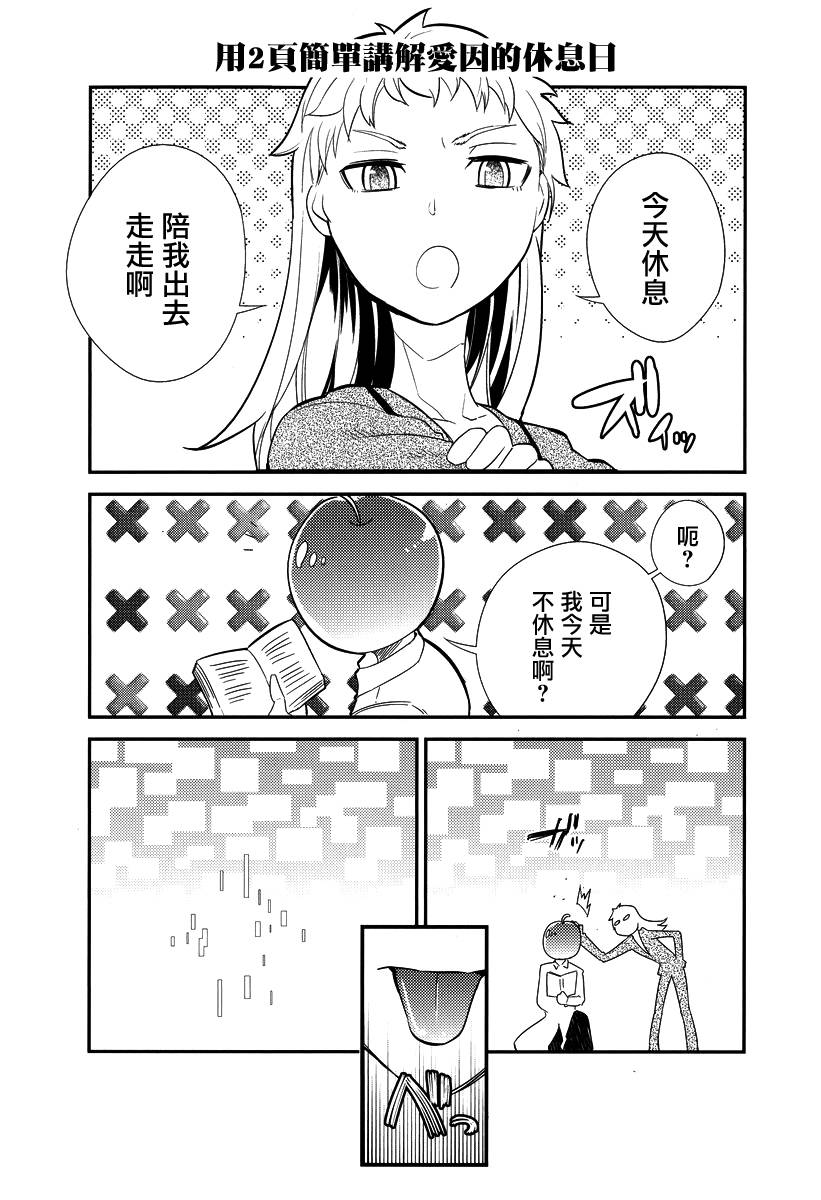 3卷附录1