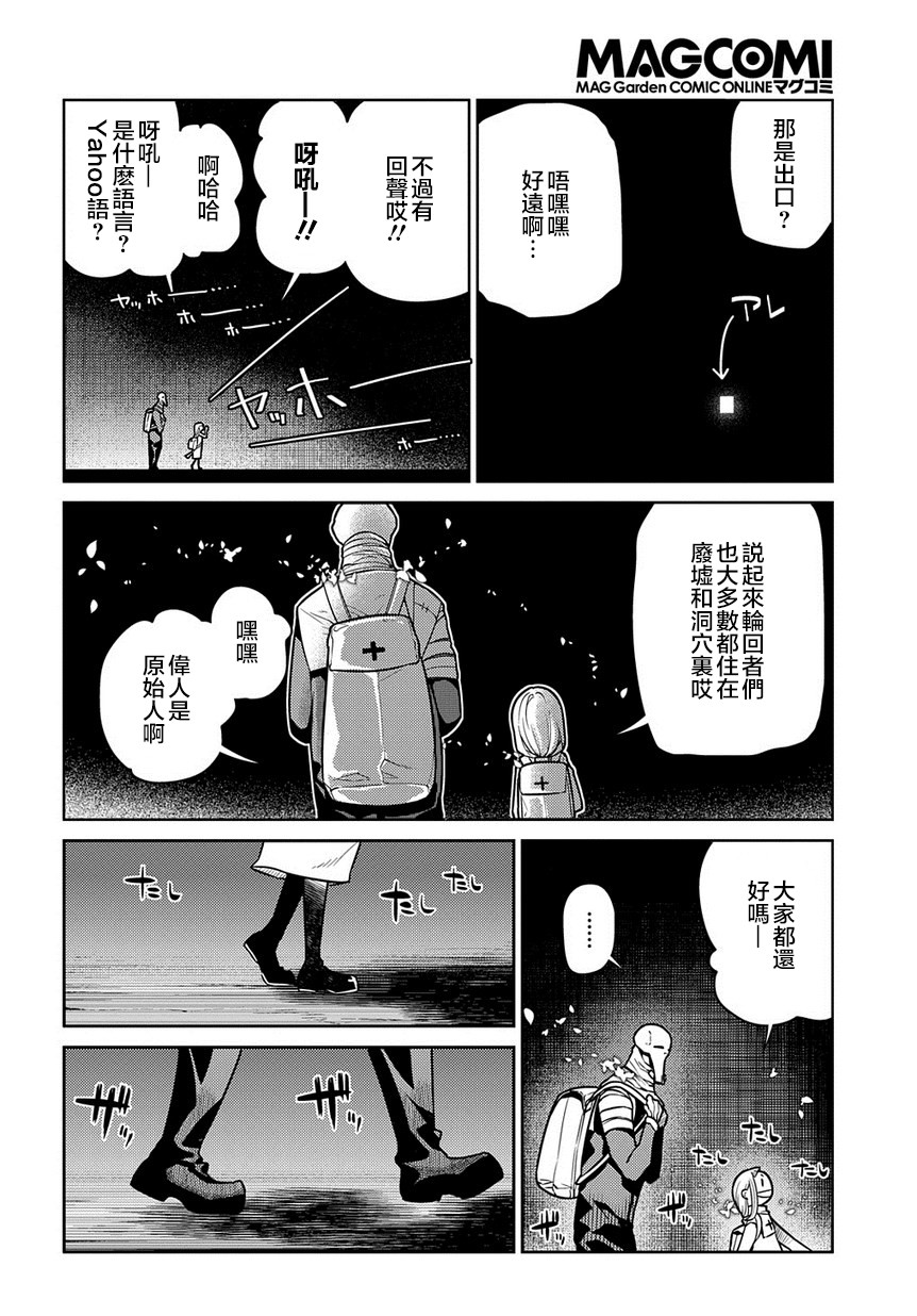 第62话1