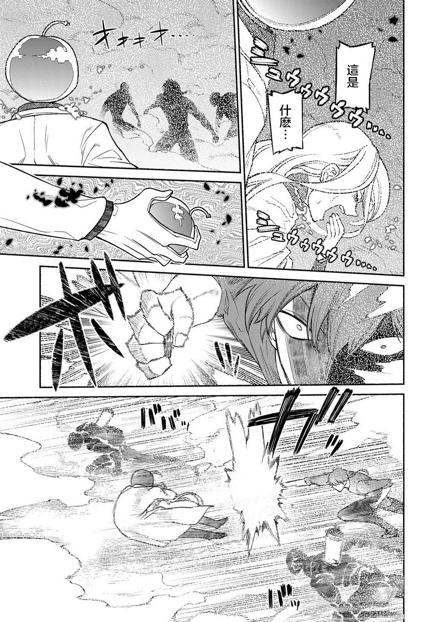 第60话2