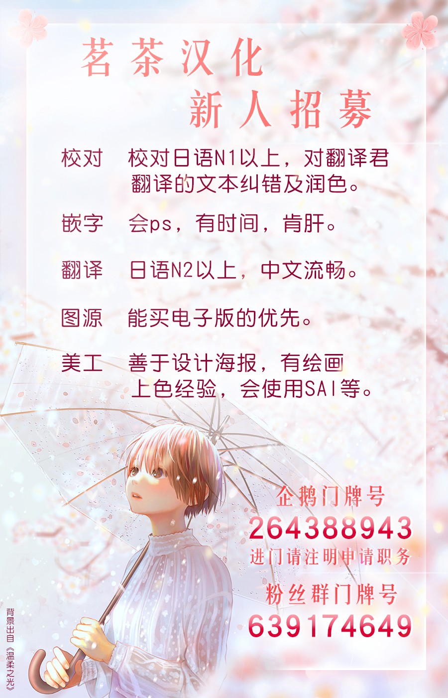 第62话4