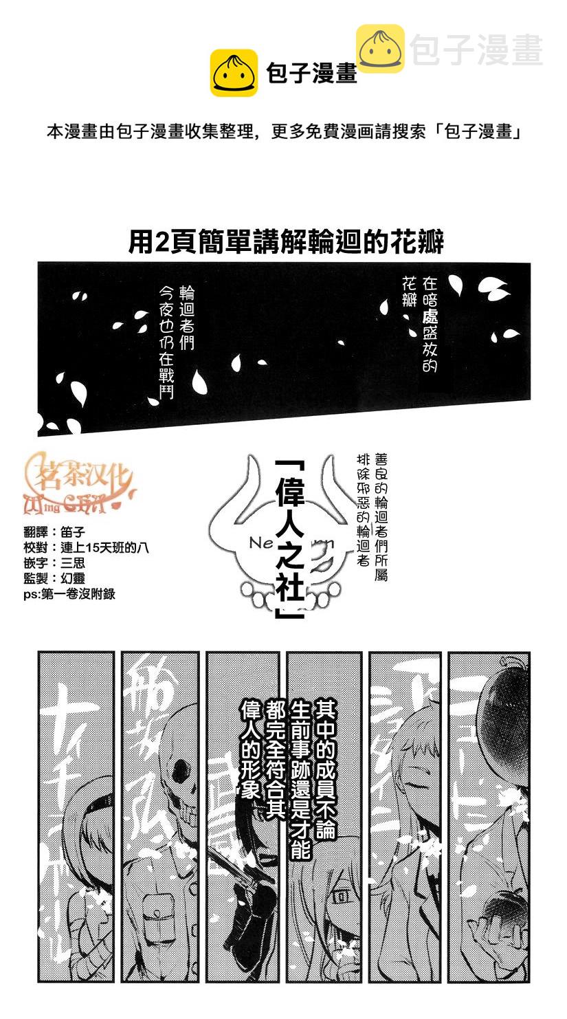 2卷附录0