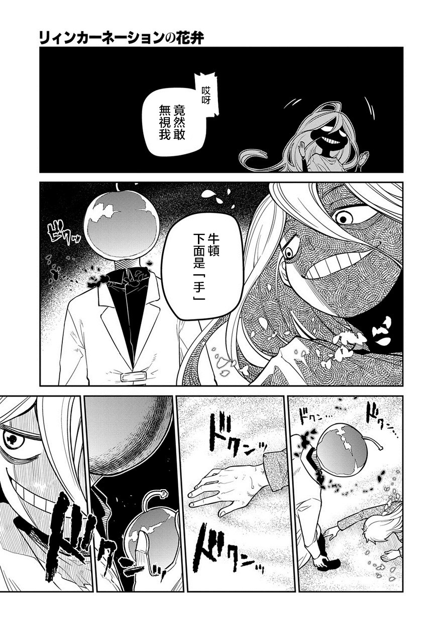 第60话0