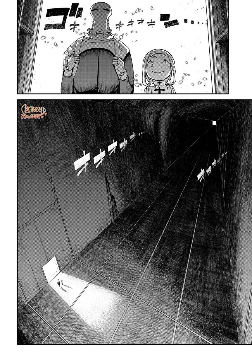 第61话3