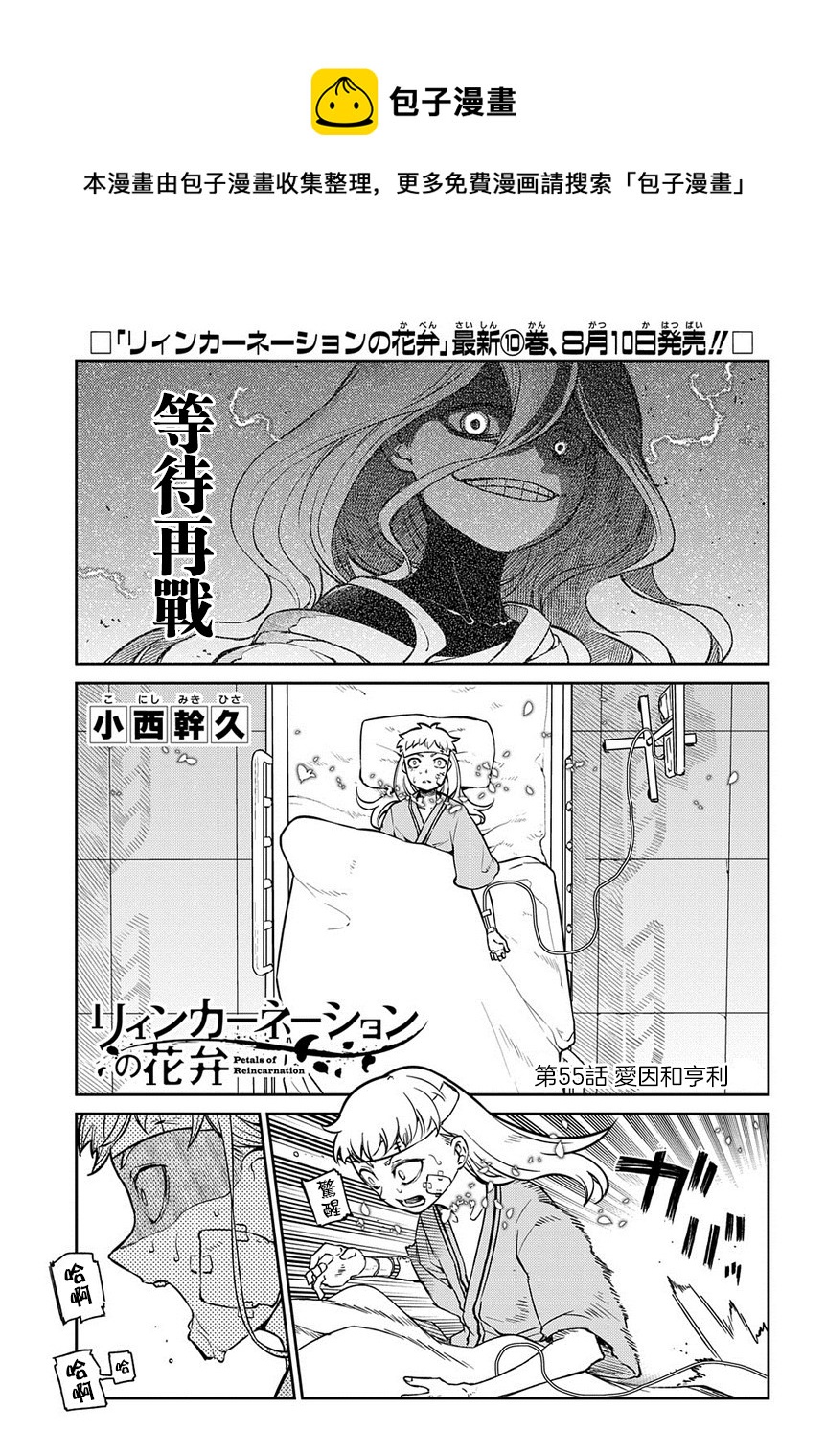 第63话0