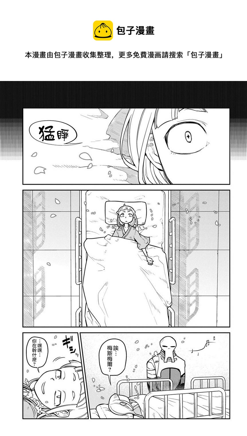 第61话0
