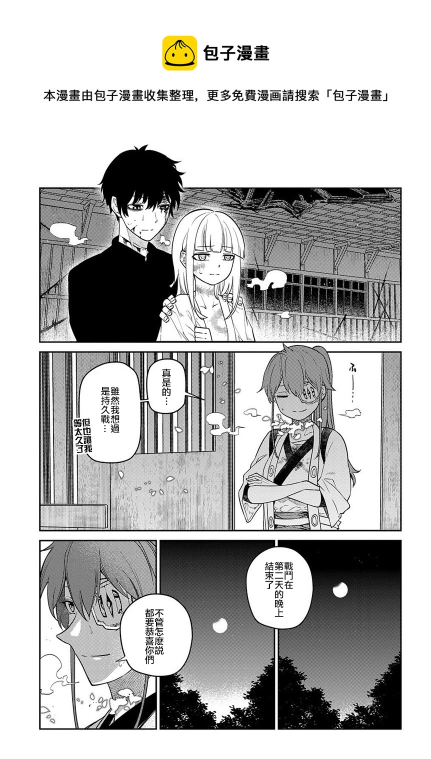 第60话0