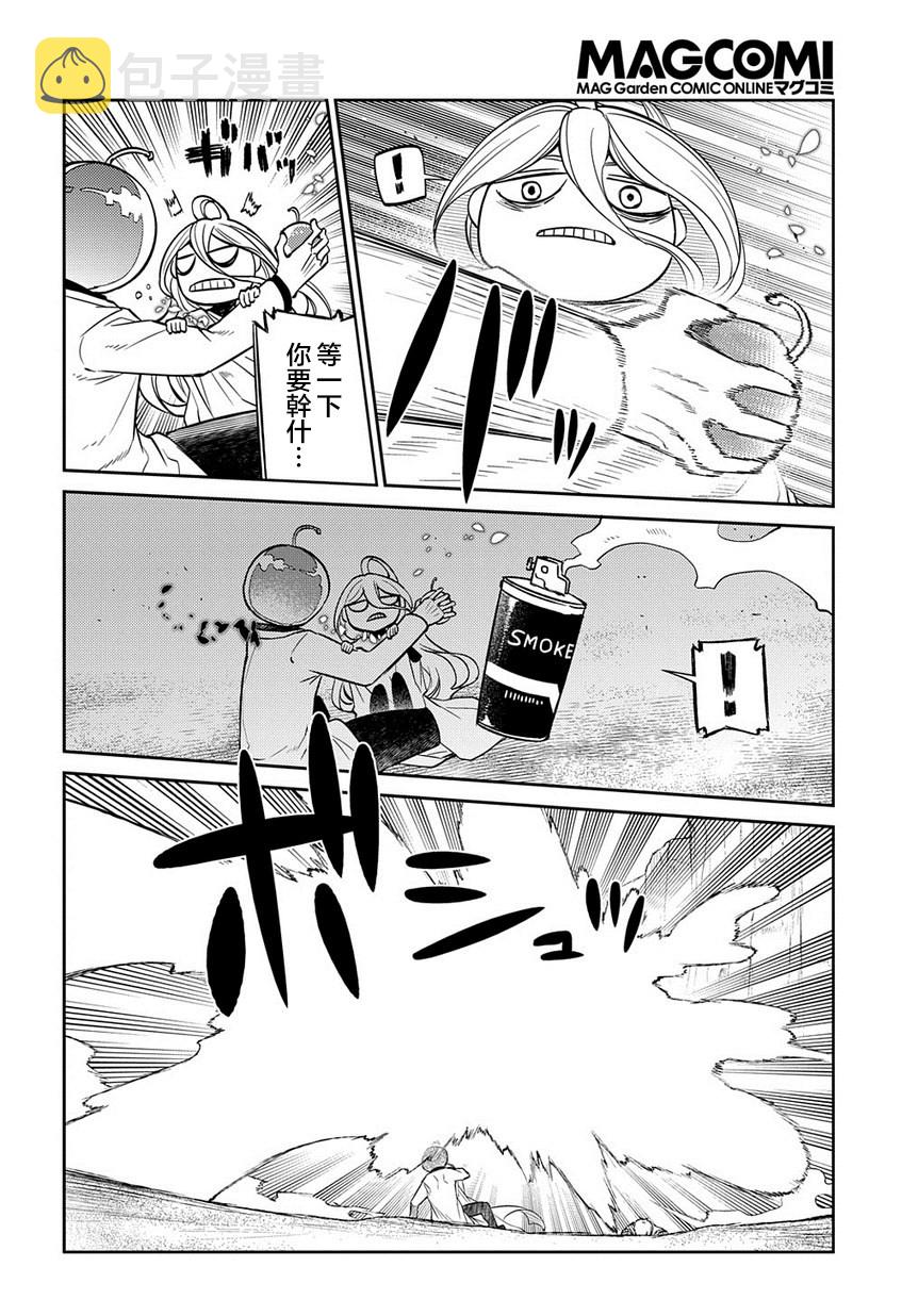 第60话1